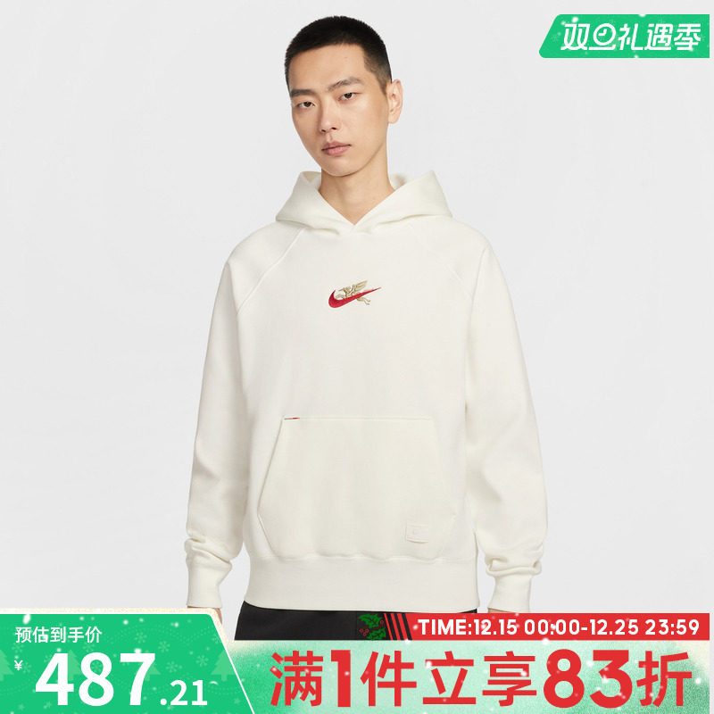 NIKE耐克男子运动休闲套头衫卫衣IQ3707-133