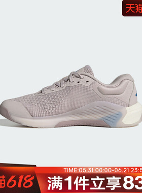 adidas阿迪达斯女鞋DROPSET 4 POWER 运动训练跑步鞋JR4668