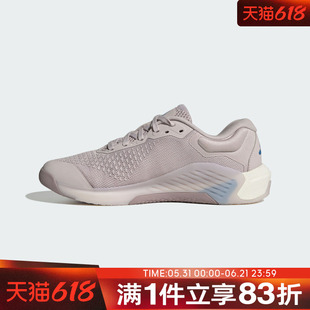 adidas阿迪达斯女鞋DROPSET 4 POWER 运动训练跑步鞋JR4668