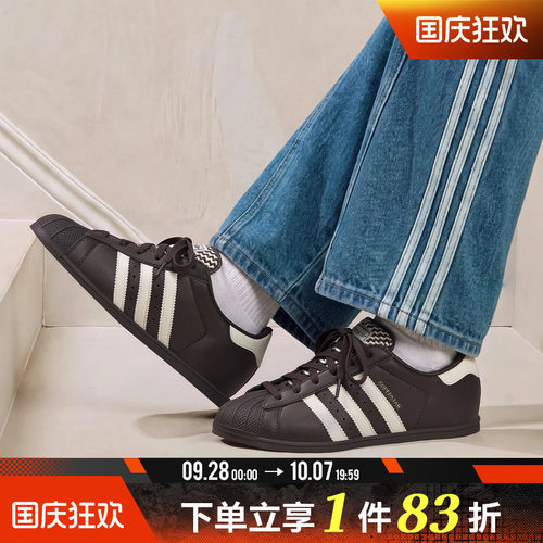 adidas阿迪达斯三叶草男女鞋时尚贝壳头板鞋运动休闲鞋KK0421