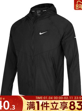 Nike耐克男子梭织外套休闲跑步运动服训练拉链连帽夹克DD4747-010