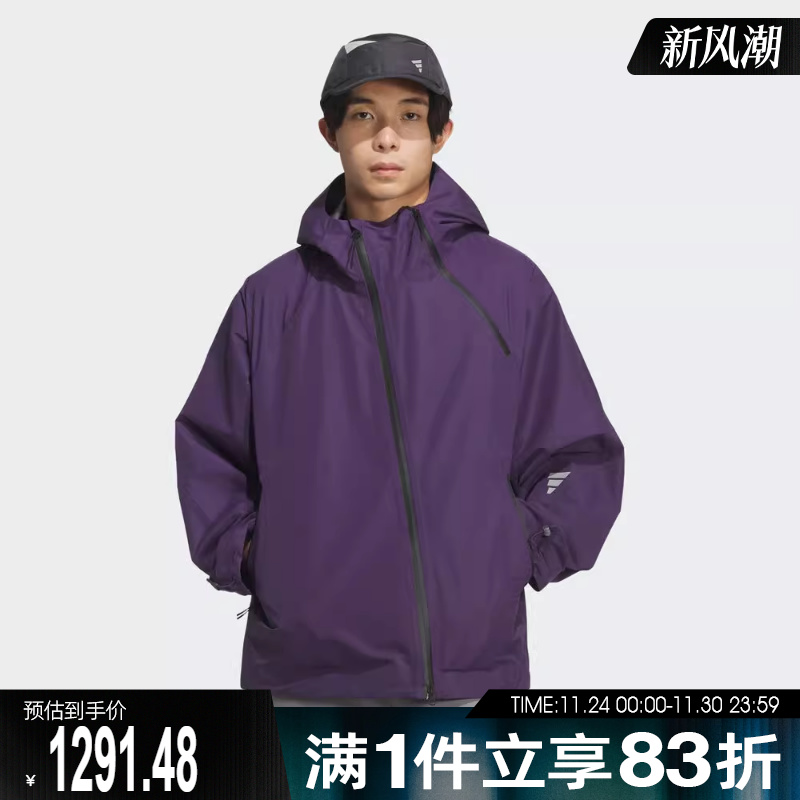 adidas阿迪达斯男子FOS运动休闲连帽夹克外套KG9411