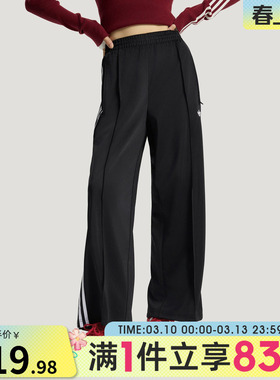 adidas阿迪达斯女子FBIRDLOOSETP运动宽松长裤KB2467