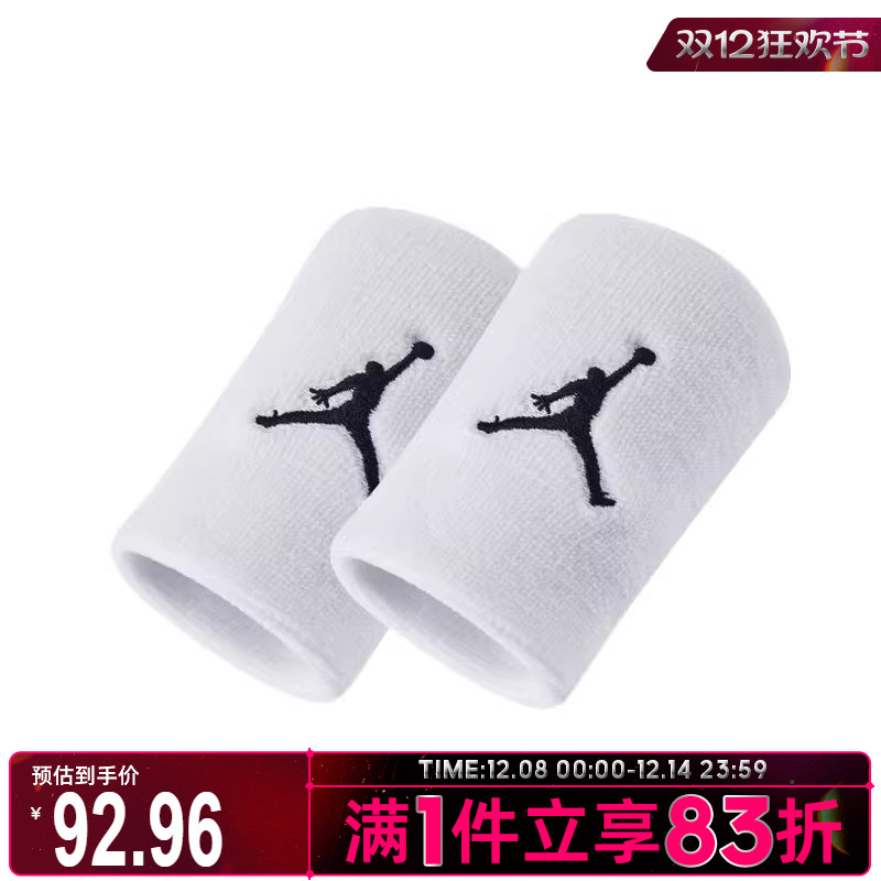耐克JUMPMAN护腕Nike中性