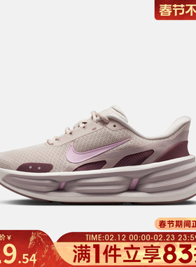 NIKE耐克女鞋W NIKE COMFORTRIDEEASYON运动休闲鞋IF5001-101