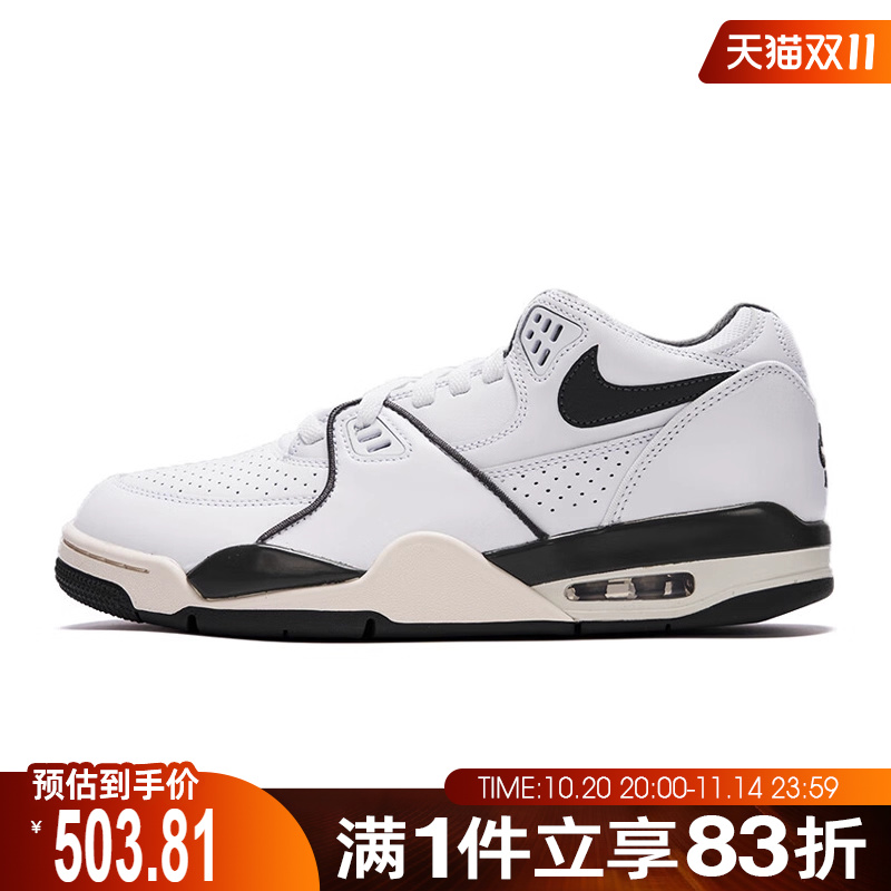 NIKE耐克男鞋AIR FLIGHT '89 LOW运动训练篮球鞋HJ4484-101