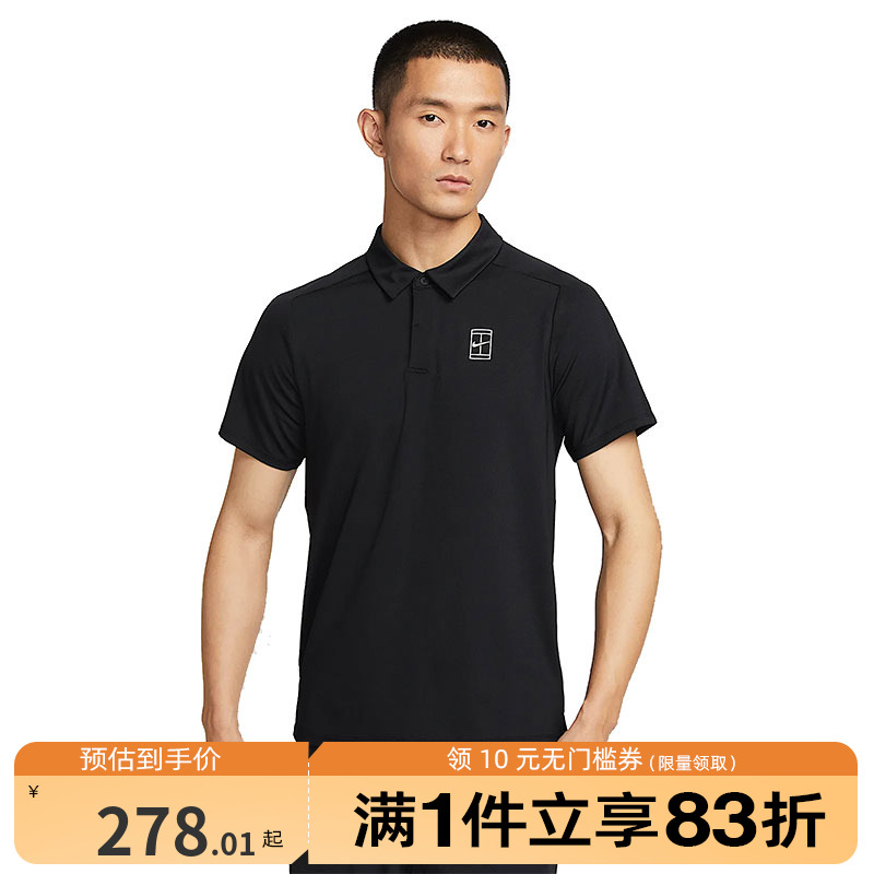 NIKE耐克男子短袖T恤运动休闲POLO衫健身跑步吸汗短袖FZ6908-010
