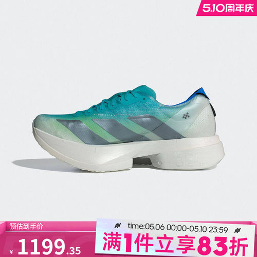 adidas阿迪达斯男鞋ADIZERO ADIOS运动训练跑步鞋JS2579