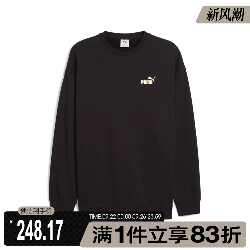 puma彪马男子METALLIC Relaxed运动休闲套头衫卫衣63467501