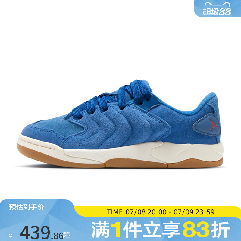 NIKE耐克大童鞋JORDAN SESSION运动训练篮球鞋IB5679-400