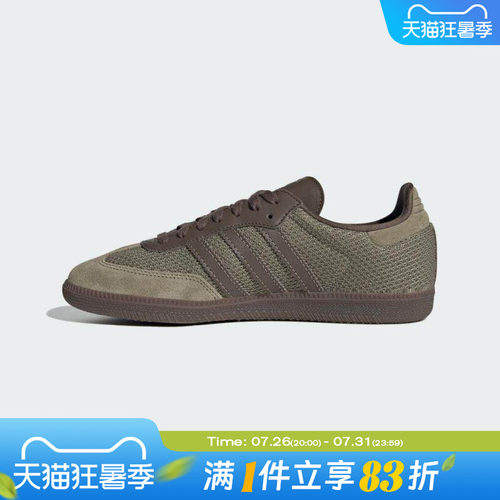 adidas阿迪达斯三叶草男女鞋OGORI-CLASSIC运动休闲鞋JR0885