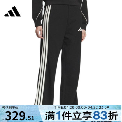 adidas阿迪达斯女子STADIUM KN PNT运动休闲长裤KC0046