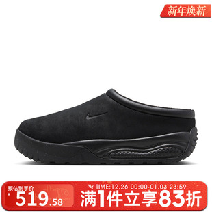 FV2923 RUFUS运动休闲鞋 001 ACG NIKE耐克男鞋