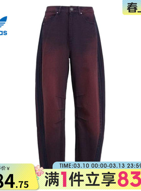 adidas阿迪达斯三叶草女子运动休闲长裤KG0201