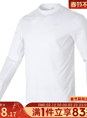 NIKE耐克男子上衣白色运动宽松休闲长袖打底衫T恤FB8586-100