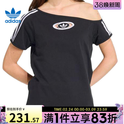 adidas阿迪达斯三叶草女子OFFSHOULDER运动休闲短袖T恤KC8796