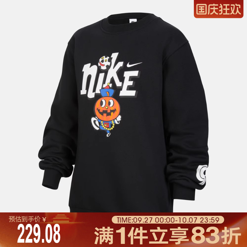 NIKE耐克儿童K NSW CLUB FLC运动休闲套头衫卫衣IO0095-010
