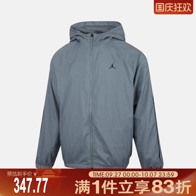 NIKE耐克男子AS M J SPRT CLSSC 运动健身夹克外套IB2242-041