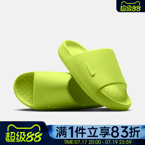 NIKE耐克男鞋CALM SLIDE 2.0运动休闲拖鞋IB0183-701