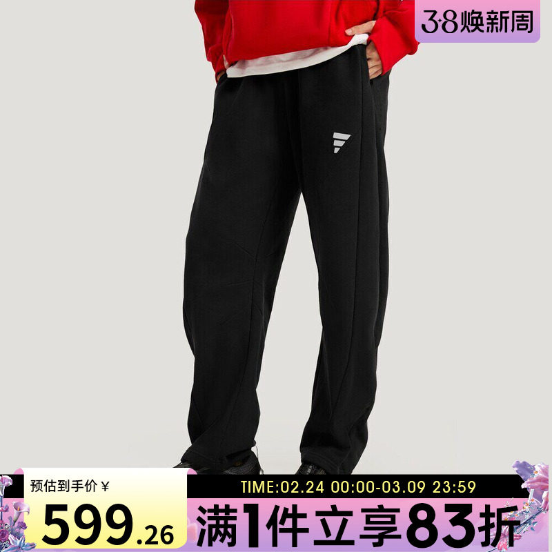 adidas阿迪达斯男子FOS运动训练休闲针织长裤KH3001