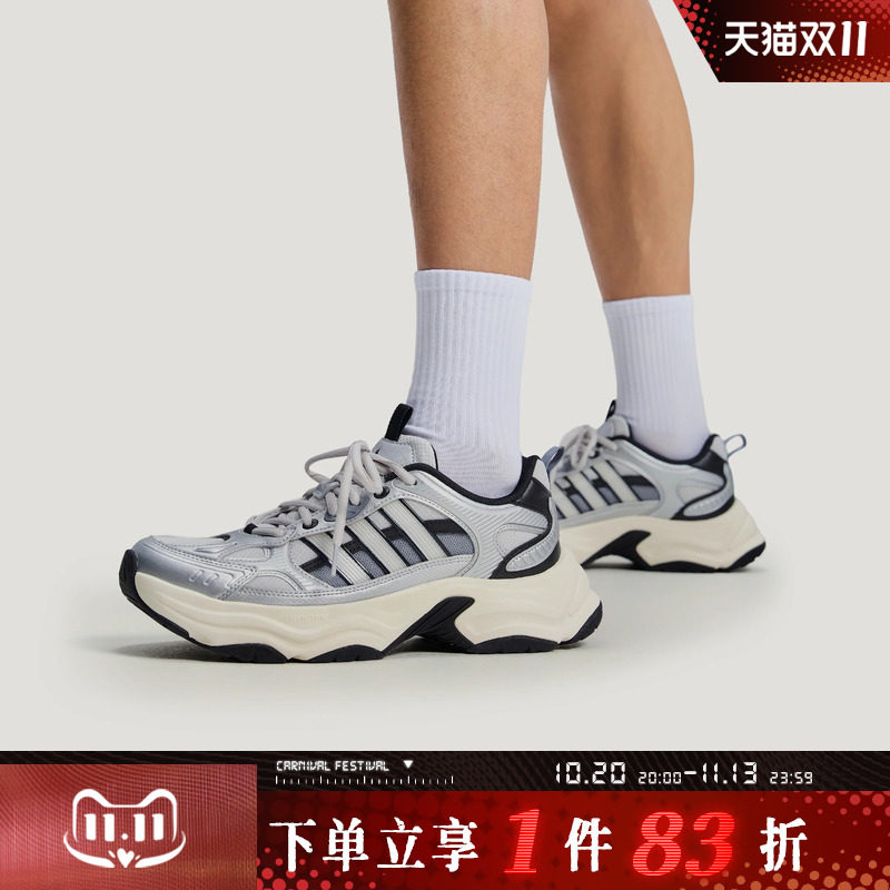 adidas阿迪达斯男女鞋缓震运动跑步鞋厚底老爹鞋KJ9522