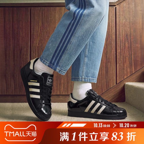 adidas阿迪达斯三叶草男女鞋经典贝壳头板鞋时尚运动休闲鞋KZ6730