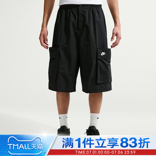 NIKE耐克男子运动休闲短裤IF8543-010