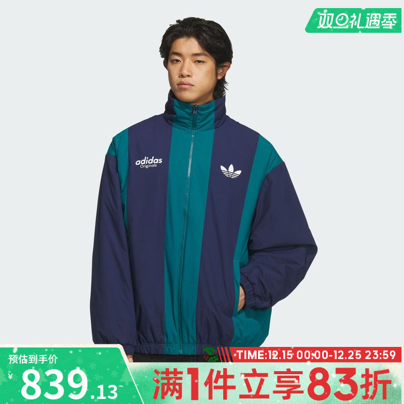 adidas阿迪达斯三叶草男子运动健身夹克外套KS5954