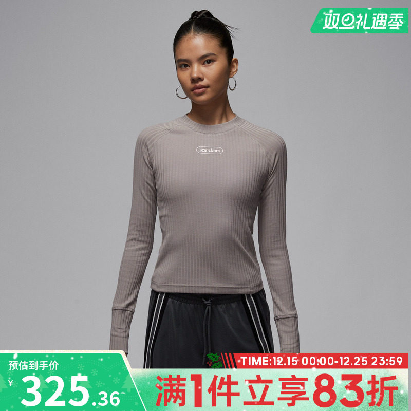 NIKE耐克女子AS W J FLT LS TOP运动休闲长袖T恤IO9717-016