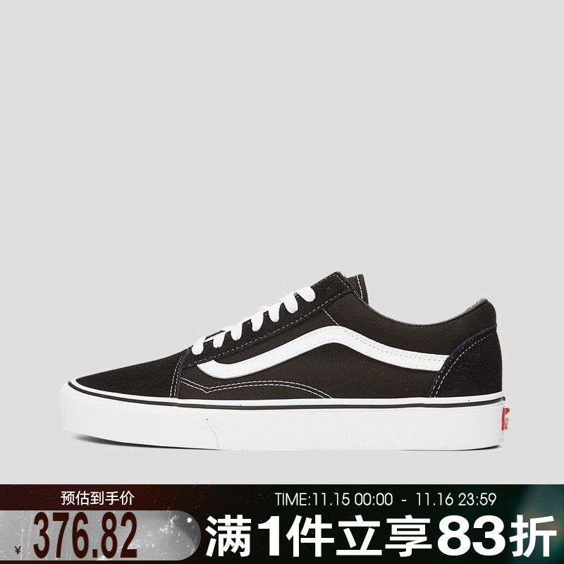 VANS范斯帆布鞋经典男女鞋