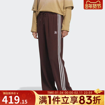 adidas阿迪达斯三叶草女子运动休闲针织宽松长裤KS5961