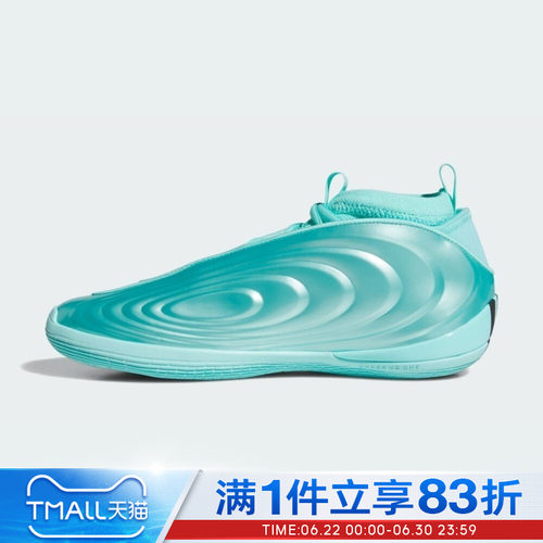 adidas阿迪达斯男女鞋HARDEN VOLUME 10运动训练篮球鞋KI1605