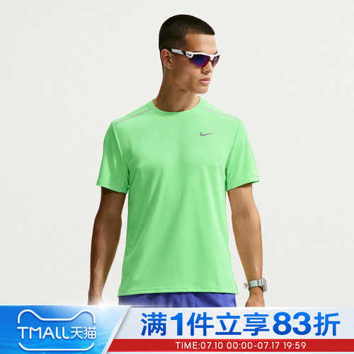 NIKE耐克男子DF UV MILER SS运动休闲短袖T恤IF2083-336
