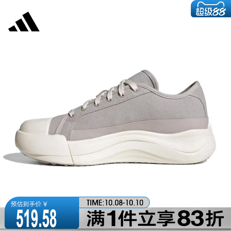 adidas阿迪达斯男鞋女鞋MAXXCOURT PRO FOSFOS运动休闲鞋JQ9817