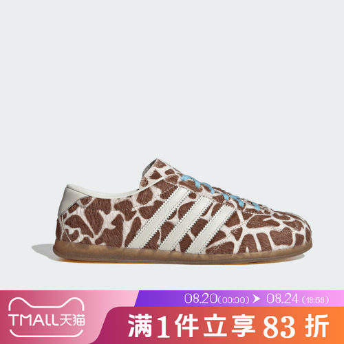 adidas阿迪达斯三叶草男女鞋GAZELLE LO PRO W运动休闲鞋KH9013