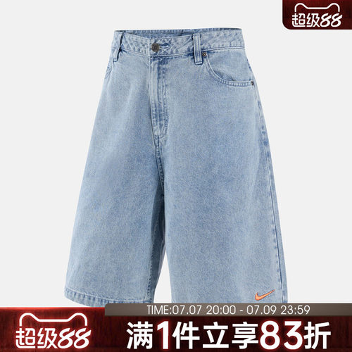 NIKE耐克男子YMH INDIGO DENIM SHORT运动休闲短裤IR8196-485