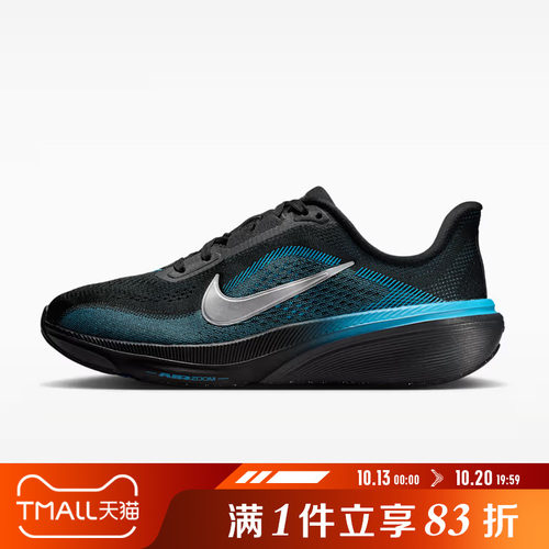 NIKE耐克大童AIR ZOOM PEGASUS 42 (GS)运动训练跑步鞋IH2306-006