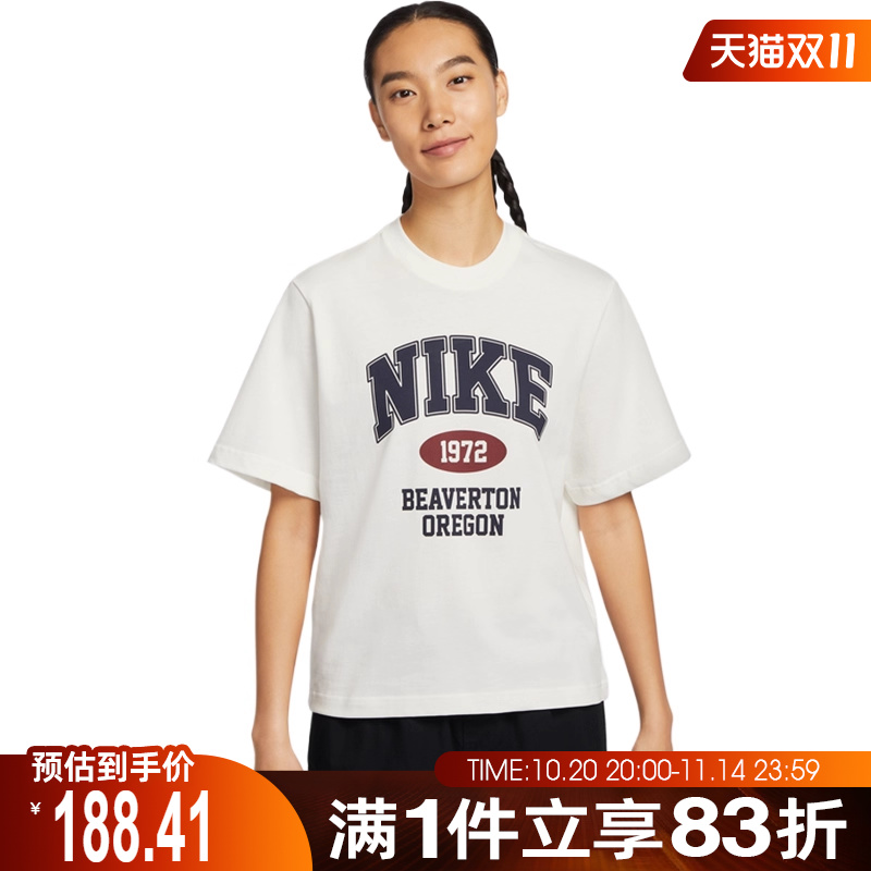NIKE耐克女子运动休闲短袖T恤IH0825-133