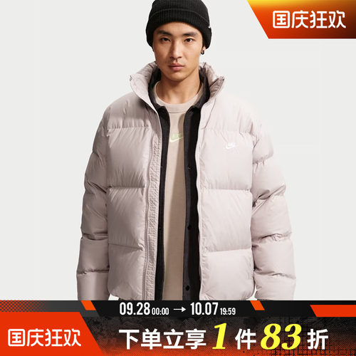 NIKE耐克男子AS TF CLUB PUFFER JACKET运动休闲羽绒服IB2976-211