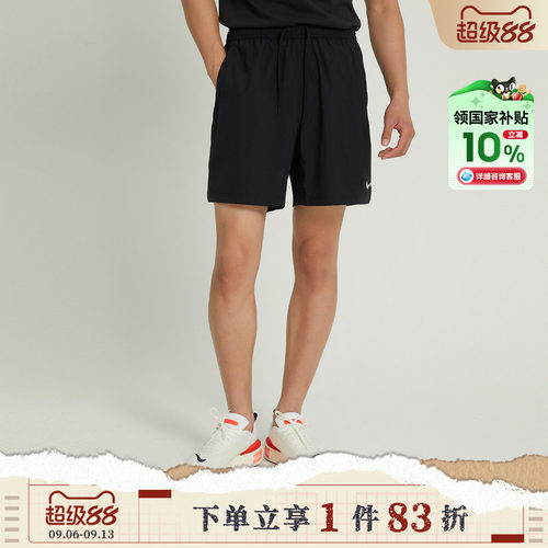 nike耐克男子Dri-FIT舒适百搭跑步经典运动裤透气短裤DV9858-010