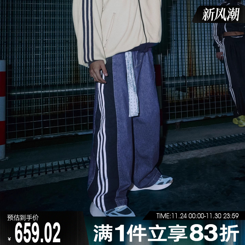 adidas阿迪三叶草男子三条纹运动休闲牛仔长裤KC2636