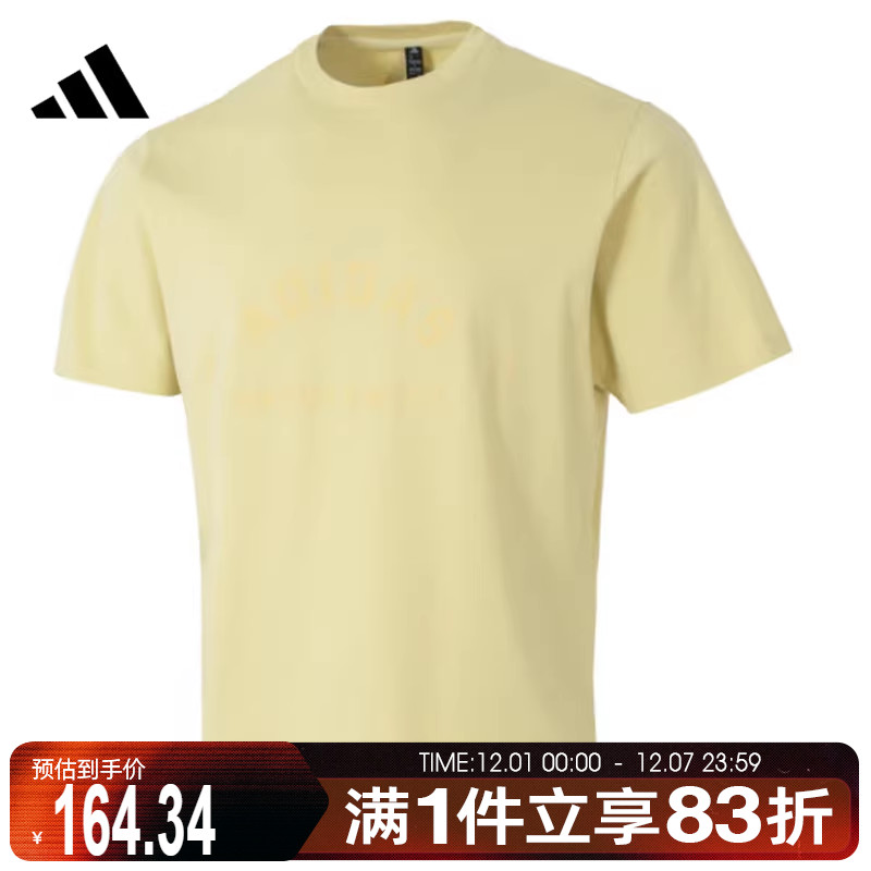adidas阿迪达斯男子ST FL GFX TEE运动休闲短袖T恤JL6072