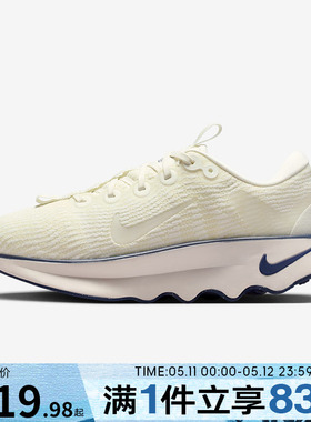 NIKE耐克女子MOTIVA运动训练缓震跑步鞋DV1238-113