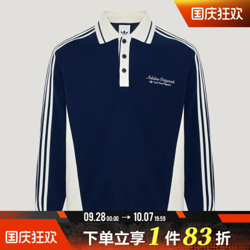 adidas阿迪达斯三叶草男子POLO LS运动休闲长袖T恤KW5687