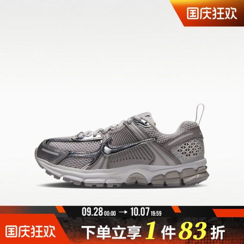 NIKE耐克大童VOMERO 5 (GS)运动休闲鞋IM9467-003