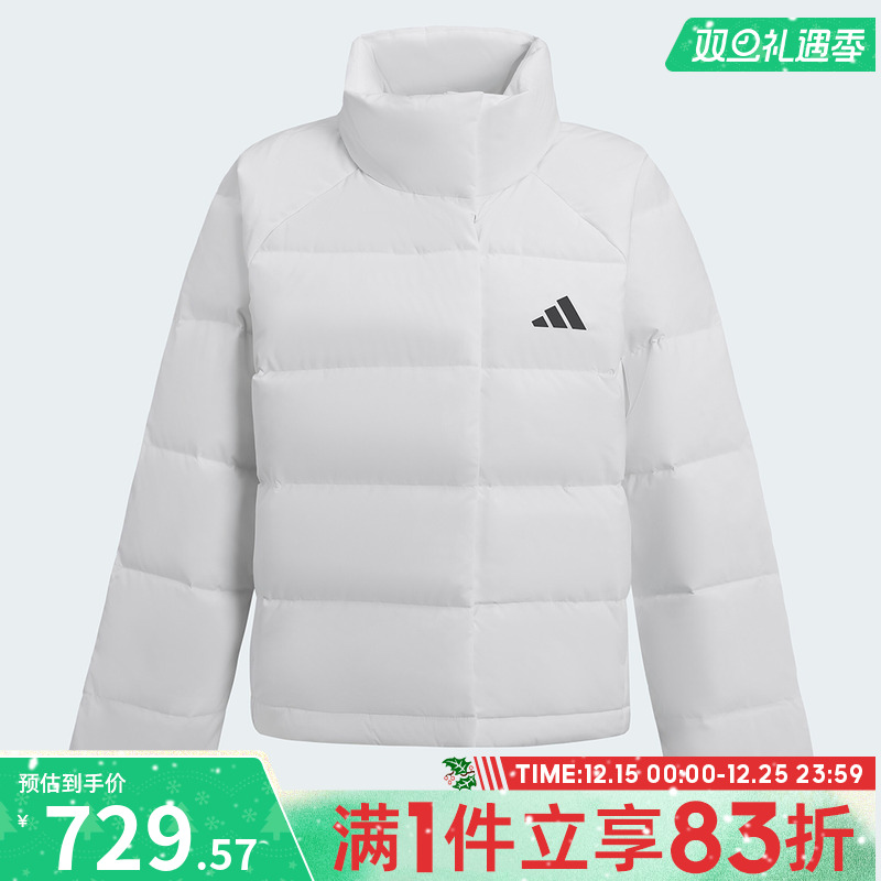 adidas阿迪达斯女子运动训练保暖立领羽绒服外套KH3977