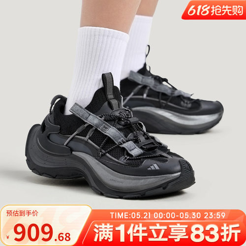 adidas阿迪达斯男女鞋XLG SPEED户外运动休闲鞋KK1917