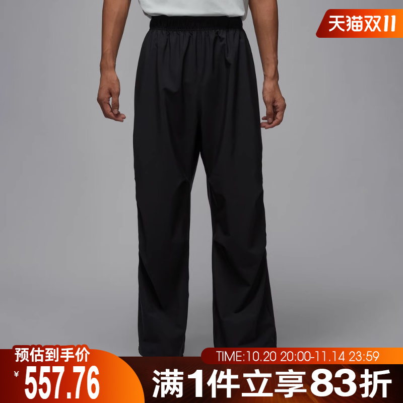 NIKE耐克男子AS M J DF SPRT WOVEN运动休闲长裤IH0605-010