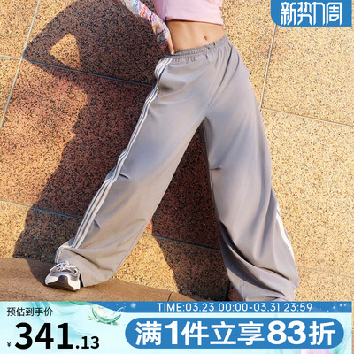 adidas阿迪达斯女子运动裤DCE WV PARA PNT健身速干扭扭裤KX8932