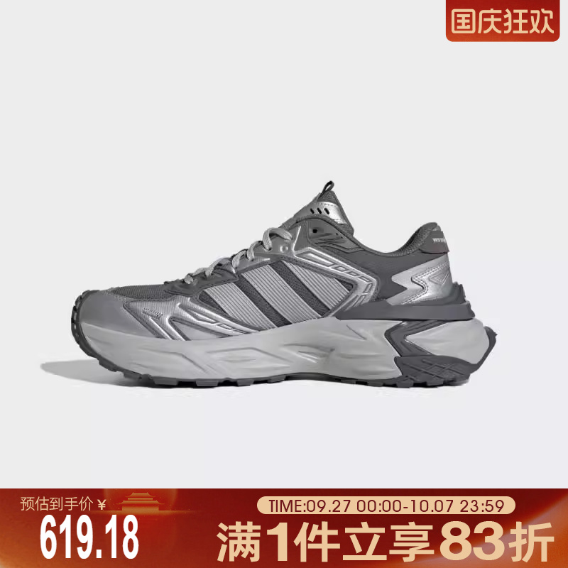 adidas阿迪达斯男女XLG STORM EDG运动训练跑步鞋KK1002